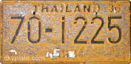 Repair carriage car license plate 