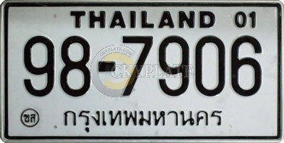 Transportation vehicle license plate with Thailand wording