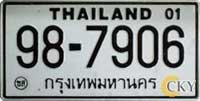 Transportation vehicle license plate with Thailand wording