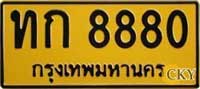 Taxi license plate