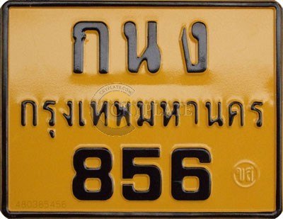 Motorcycle taxi queue license plate