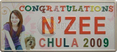 Congratulation number plate - N'ZEE