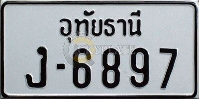 Motorcycle license plate