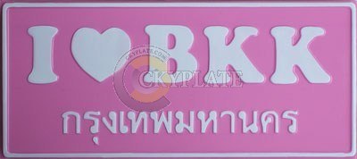 I love BKK plate
