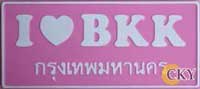 I love BKK plate
