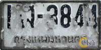 old Thailand car license plate - defect