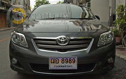 Toyota Altis, auction plate in frame
