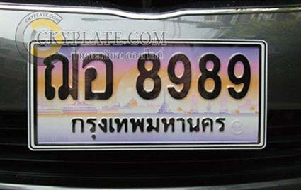 Bangkok graphic license plate in plate frame