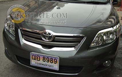 Toyota Altis water resistant license plate frame