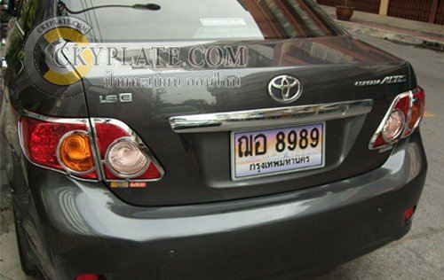 Toyota Altis waterproof license plate frame