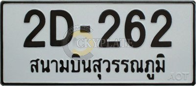 Suwannaphum airport license plate