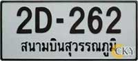 Suwannaphum airport license plate