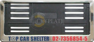 Stainless steel license plate frame