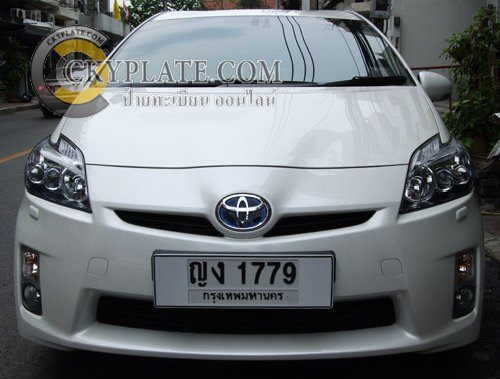 Toyota Prius water resistance plate frame