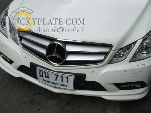 E250 Benz license plate frame - front
