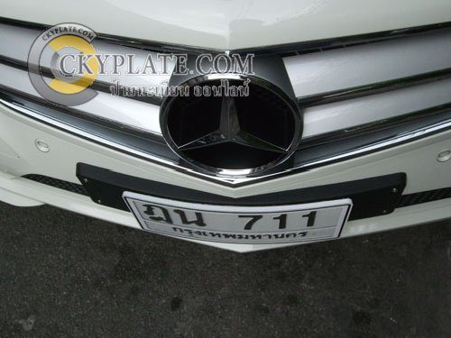 E250 Benz license plate frame - Front