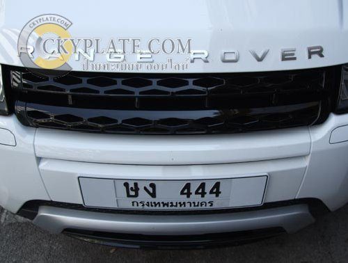 Range Rover waterproof license plate frame - Europe size