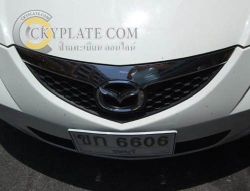 Mazda license plate frame - install at front bumper