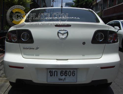 Mazda license plate frame - rear view