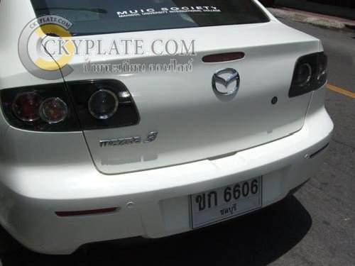 Mazda 3 license plate frame - rear view