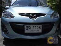 Mazda 2 license plate frame