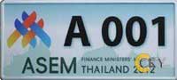 Asian financial meetting number plate year 2012
