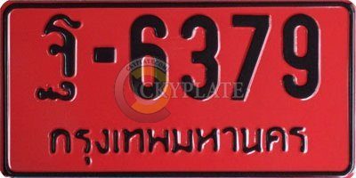 Red license plate (regular red)
