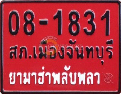 red motorcycle license plate