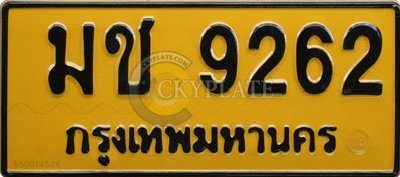 Taxi license plate (latest year 2012)
