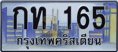 Bangkok Christian College graduation plate