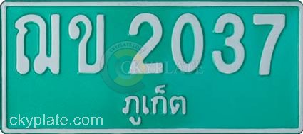 Thailand Hotel license plate