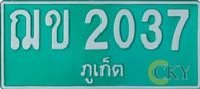 Thailand Hotel license plate