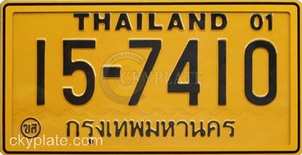 waterproof license plate for transportation plate