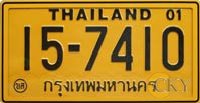 waterproof license plate for transportation plate
