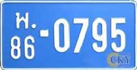 Embassy license plate