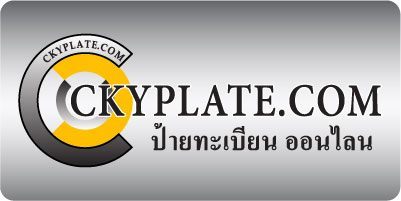 CKY Plate